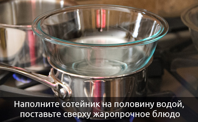 Процесс приготовления шоколада с КБД Шоколад с КБД на водяной бане