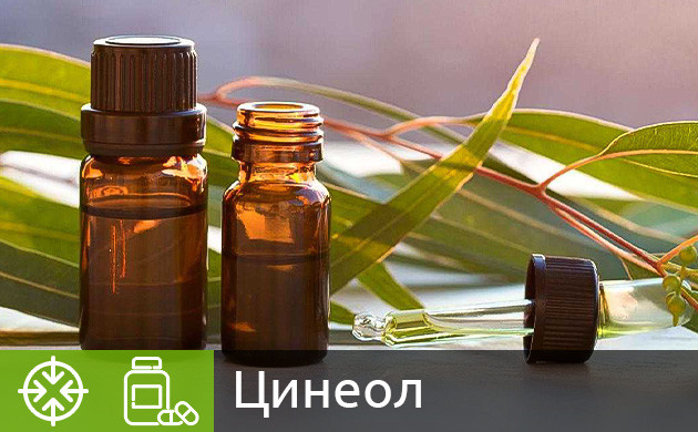 Цинеол в конопле Терпен цинеол