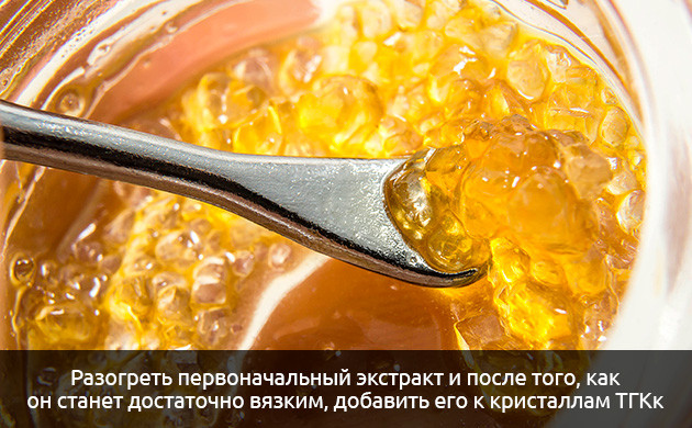 разогреть первоначальный экстракт разогреть первоначальный экстракт