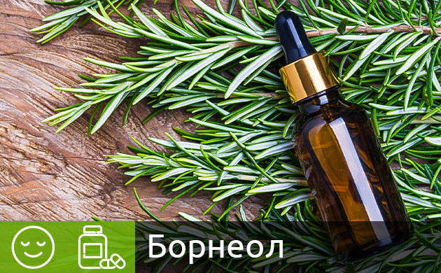 Борнеол в конопле Терпен борнеол