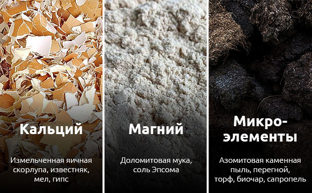 Из чего сделать удобрения для конопли Источники макроэлементов для выращивания конопли