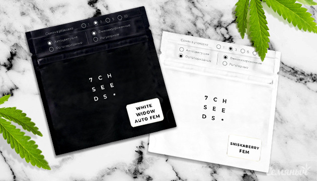 Смена упаковок на сортах Семяныча Новые упаковки сортов Семяныч