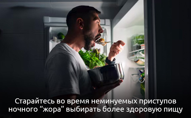 Разумный подход к перекусам Как конопляный жор вредит зубам