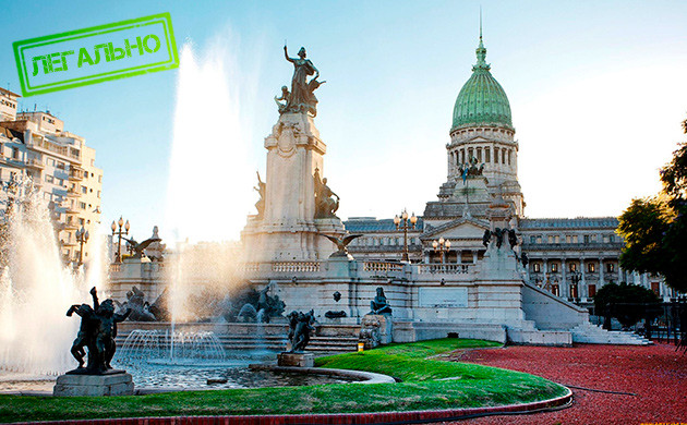 Статус конопли в Аргентине Легальна ли конопля в Аргентине