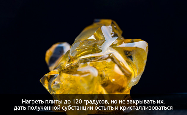 Нагрейте плиты до 120 градусов Нагрейте плиты до 120 градусов