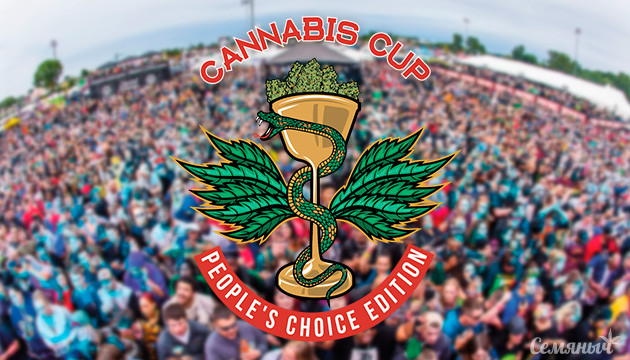 Фестиваль High Times Cannabis Логотип High Times Cannabis