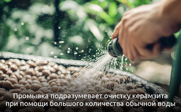 Способы промывки керамзита Эффективная очистка керамзита водой