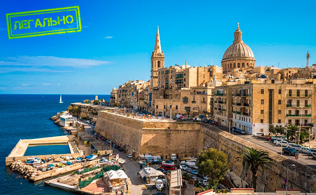 Статус конопли в Мальте Легальна ли конопля в Мальте