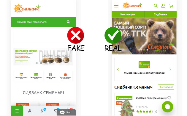 Низкое качество сайта Слайдер информации плохого качества