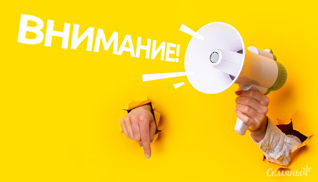 Объявляется технический перерыв Объявляется технический перерыв