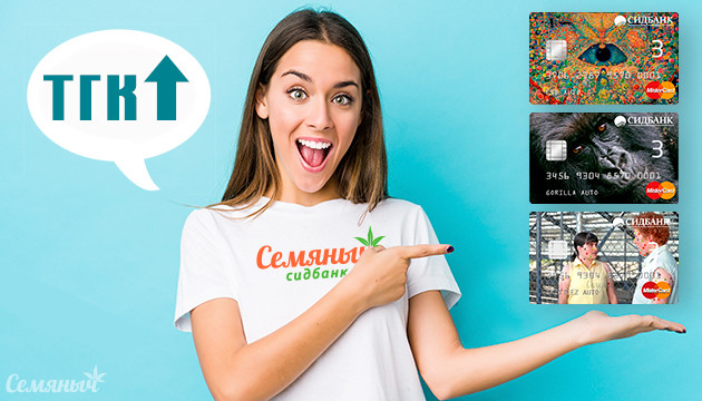 У сортов от сидбанка Семяныч увеличилось ТГК Прирост ТГК в сортах конопли