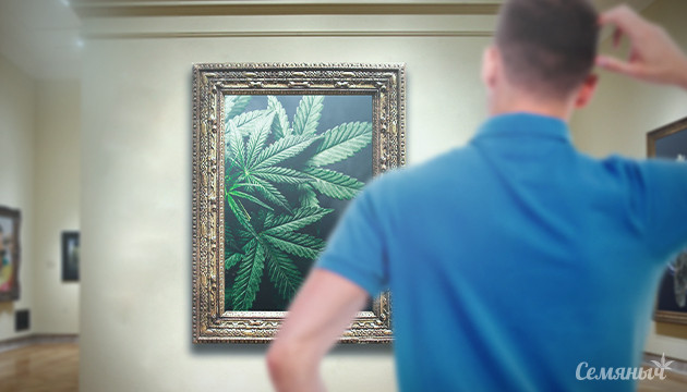 Проверь свои знания в канна-культуре Картина с растением каннабиса