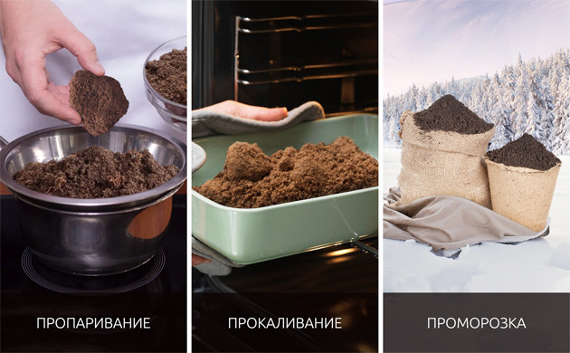 Способы стерилизации почвы Обеззараживание почвы