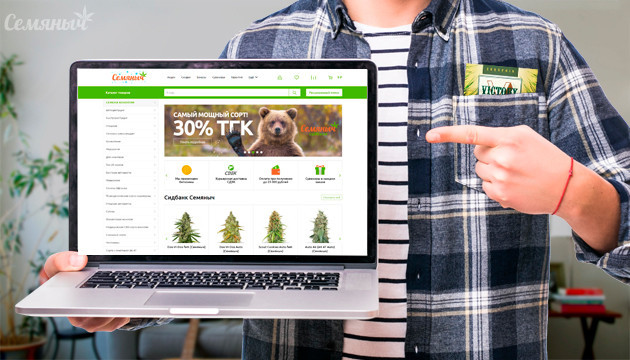 Как и где купить семена марихуаны безопасно