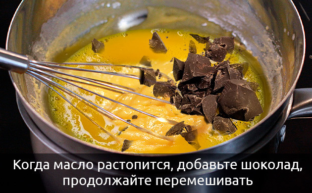 Как смешать шоколад с КБД Помешивайте шоколад с КБД