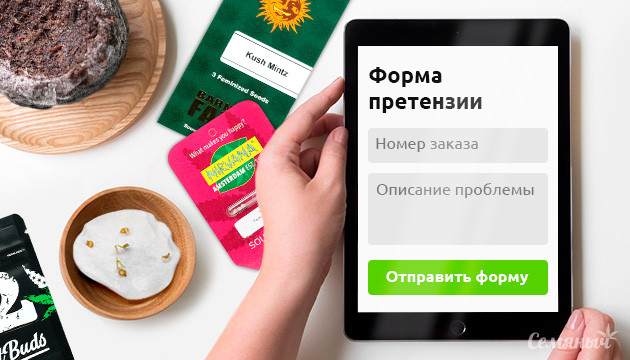 Как правильно оформить претензию Форма претензии