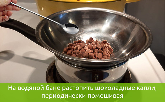 Растапливание шоколада Шоколад на водяной бане