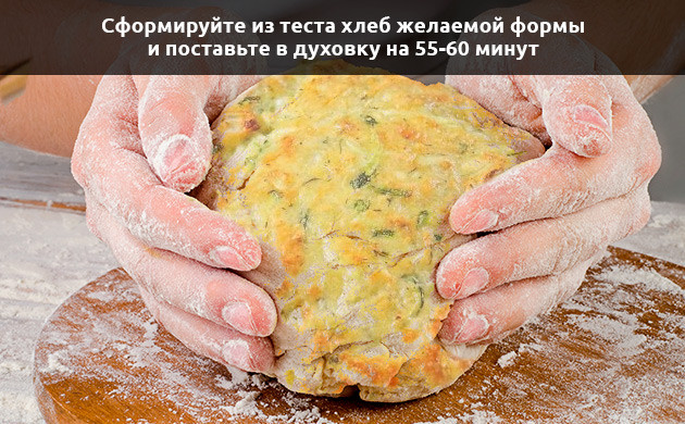 Шаг 6 Формирование хлеба из теста