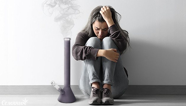 Влияние марихуаны при депрессии Депрессия и конопля