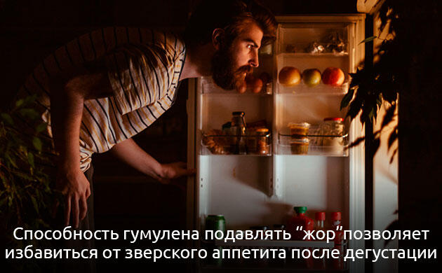 Вклад гумулена в ароматический профиль и терапевтический потенциал конопли Гумулен в конопле