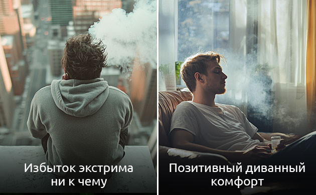 Важность безопасного пространства Безопасность при дегустации каннабиса