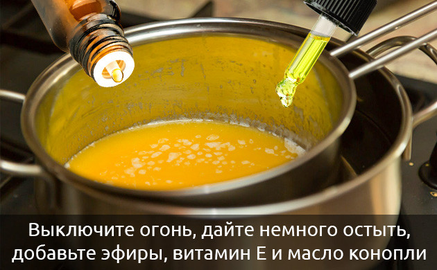 Рецерт бальзама для губ с КБД: шаг 2 Выключите огонь, добавьте эфиры и масло конопли