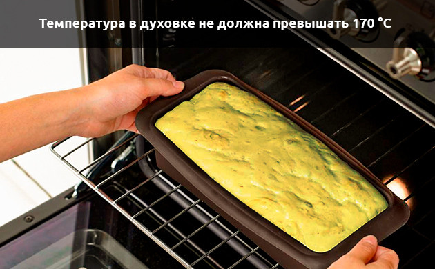 Температура в духовке при использовании конопляной муки Температура в духовке 170 градусов