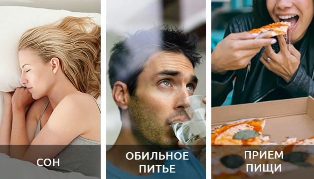 Как снизить эффект марихуаны на организм Сон, обильное питье и прием пищи