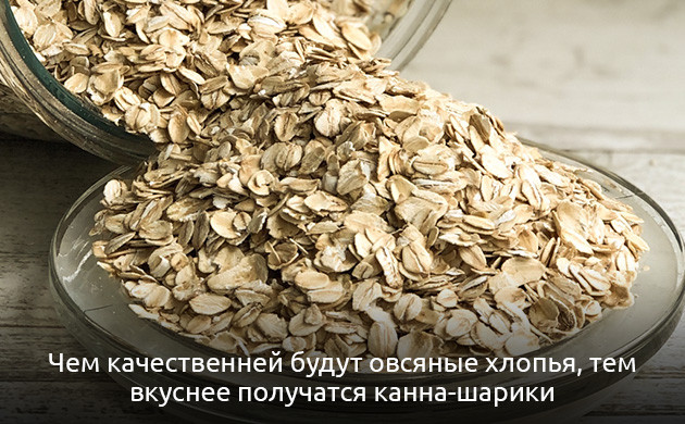 Овсяные хлопья: основа для нежных энергетических батончиков Семена льна и чиа: полезные добавки к канна-шарикам