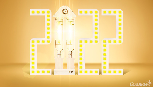 LED светильники для выращивания конопли Лучшие ЛЭД светильники 2022 года