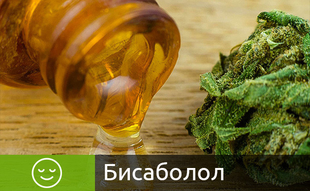 Бисаболол в конопле Терпен бисаболол