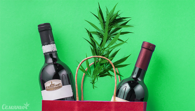 Марихуана и алкоголь