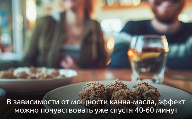 Как овсяные канна-шарики воздействуют на организм Сила и эффект овсяных канна-шариков