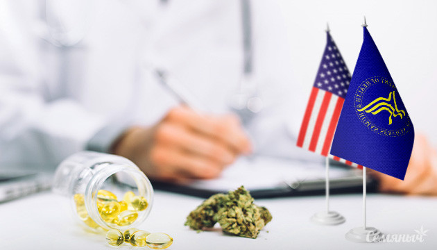 Минздрав США рекомендовало отнести каннабис к менее опасным веществам Минздрав США рекомендовало отнести каннабис к менее опасным веществам