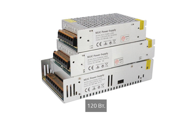 Бюджетный драйвер для LED ламп 120 на Вт Светодиодный драйвер на 120 Вт