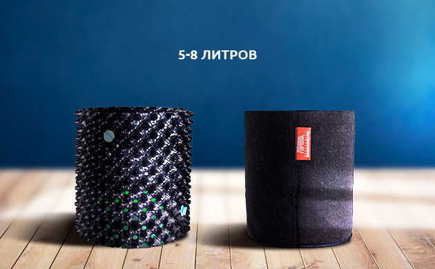 Выбор горшка под автополив Какой горшок выбрать для автополива