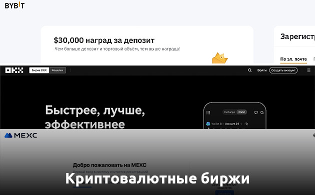 Покупка биткойнов: практическое руководство