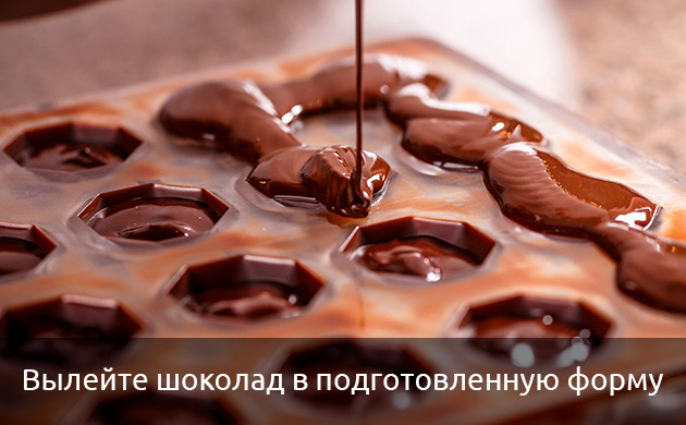 Шоколад с КБД в формочке Плитка шоколада с КБД
