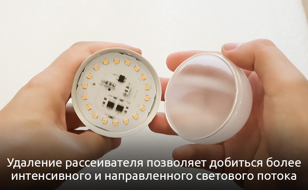 Материалы для создания фитолампы своими руками Сборка светильника для конопли: шаг за шагом