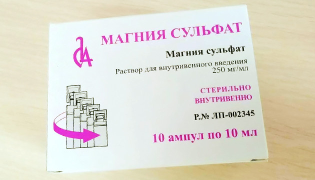 Дефицит магния Магния сульфат