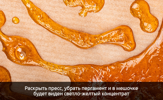 Откройте пресс Откройте пресс