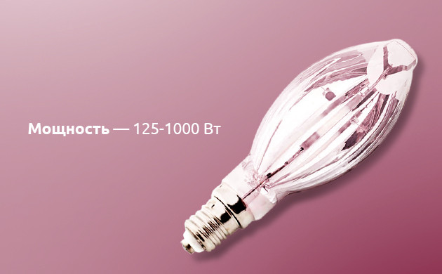 Особенности лампы ДНаТ Особенности работы лампы ДНаТ