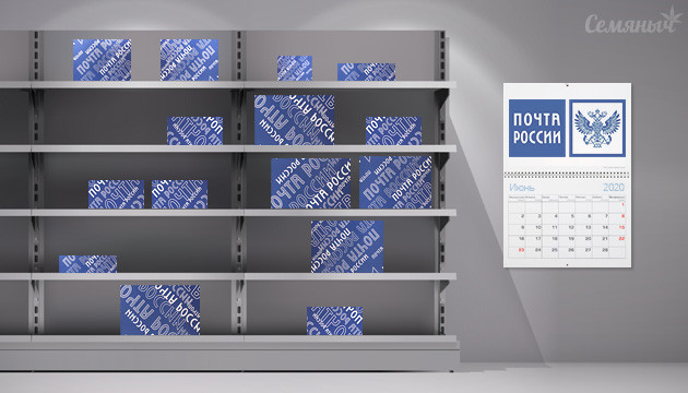 Почта России сократила сроки хранения посылок Почта Росии