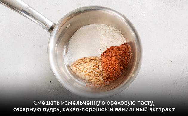 Смешивание ингредиентов в миске Приготовление смеси в миске