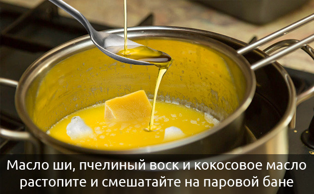 Рецерт бальзама для губ с КБД: шаг 1 растопите и смешатайте на паровой бане
