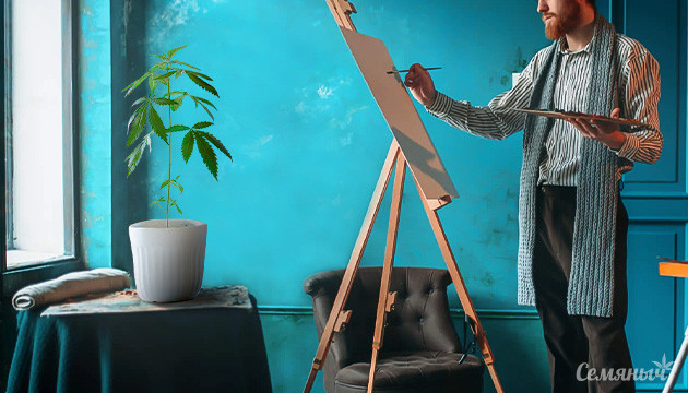 Конопля и творческое мышление