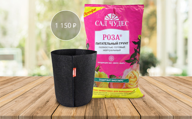 Тканевый горшок для выращивания марихуаны Грунт и горшок для выращивания конопли