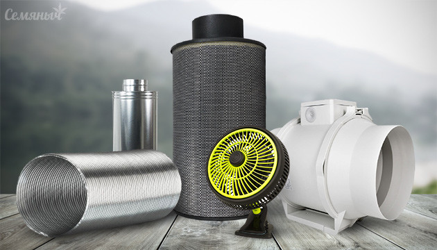 Система вентиляции в гроубоксе Вентиляция в гроуруме