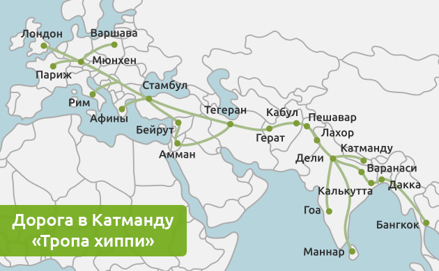 Тропа хиппи Роль хиппи в становлении американской генетики каннабиса