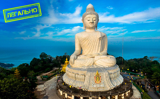 Статус конопли в Таиланде Разрешена ли конопля в Таиланде